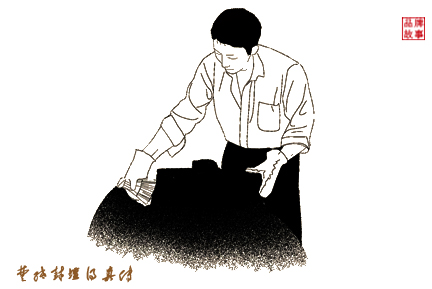 1589856710235252.jpg 14³þÖ½·â̳µÃÕæ´«.jpg