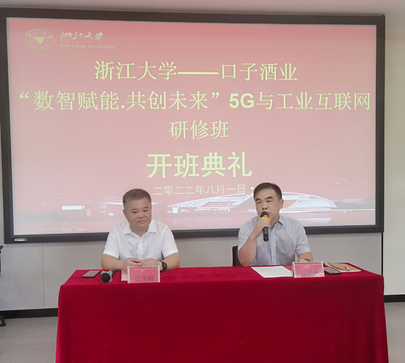 ΢��ͼƬ_20220807142942_����