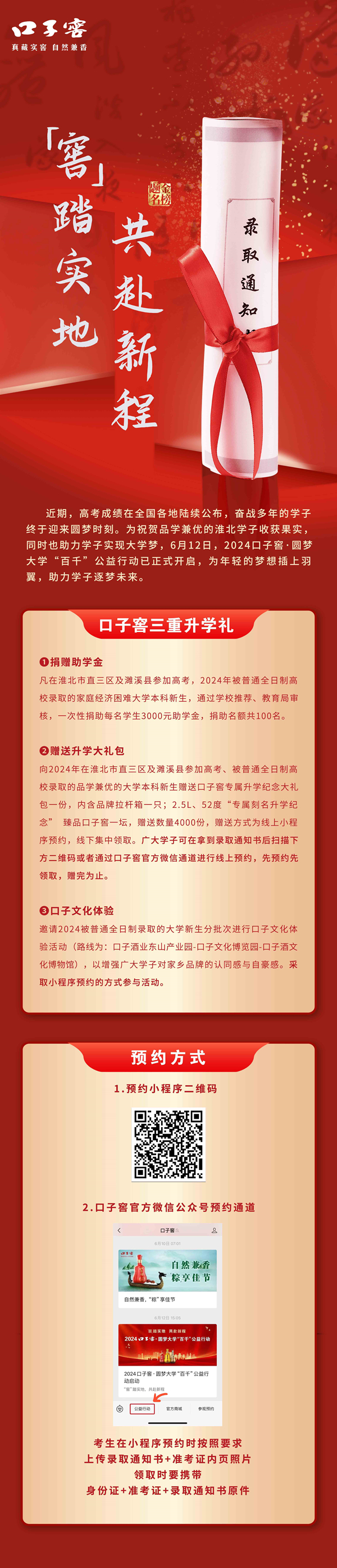 20240624�߿��Ű�11